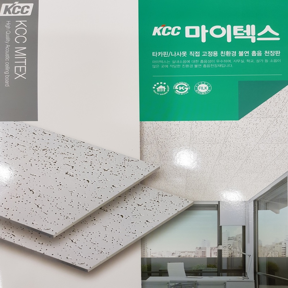 KCC마이텍스.불연흡음천장재.사이즈300X600,두께12T / 1box=18pcs  경량철골.피스.타카시공!(학교.사무실.상가등.소음이많은 장소에적합 가볍고깔끔한 불연흡음천장재)
