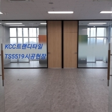 강남금강빌딩.사무실현장 KCC트랜디타일사각TS5515