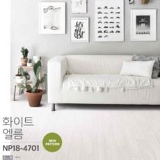 KCC그린편백장판,두께1.8T,사이즈1.8폭.롤35M.