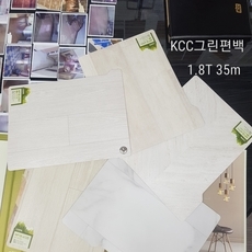 KCC그린편백장판,두께1.8T,사이즈1.8폭.롤35M.