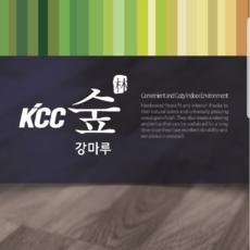 KCC강마루/정 본드시공!합판마루 (정/두께7.5T/9