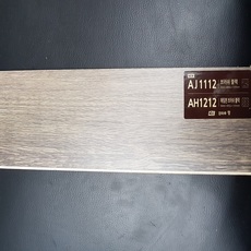 KCC강마루정/헤링본 AH1212 합판강마루 7.5mm