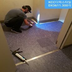 동양파라빌15층전체건물 KCC디럭스 복도및계단시공