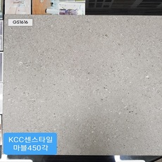 KCC센스타일457각.33182P (457mmX457m