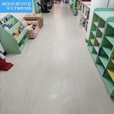 신림동.동광어린이집1,2층전체시공 KCC트랜디타일TW5