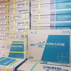 KCC디럭스타일.실물박스 (사이즈300mmX300mm.