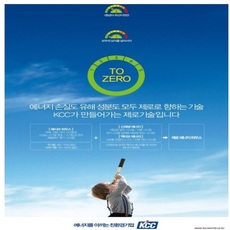 KCC바닥재