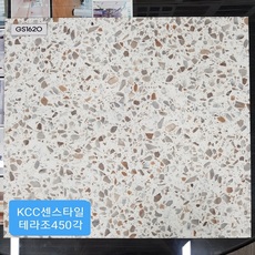 KCC센스타일457각.테라조무늬.(사이즈457mmX45