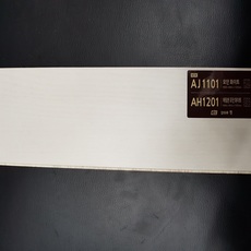 KCC강마루정/헤링본 AH1201 합판강마루 7.5mm
