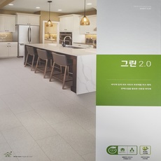 KCC그린장판2.0T, 1.8폭X길이30M롤 16.7평