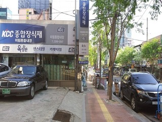 (주)미림씨앤엠 KCC바닥재총판.천장재.인테리어필름