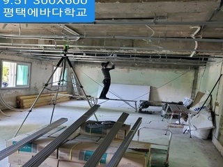 평택에바다특수학교현장 KCC석고텍스시공현장
