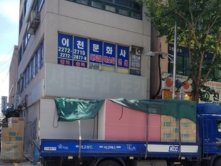 (주)미림씨앤엠 KCC석고보드.석고텍스