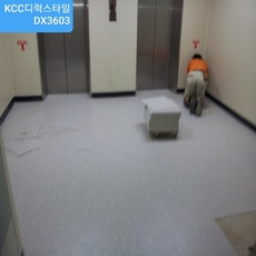 중구빌딩디럭스타일시공!(KCC디럭스3603)