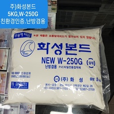 주)화성.타일본드W-220S 5KG 온돌난방겸용 IS0