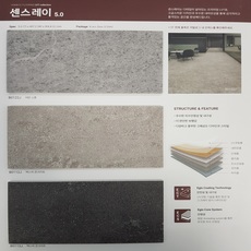KCC센스타일 레이5.0T (가로228.6mmx세로12
