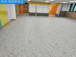 화성.청림중학교 KCC트랜디타일TS5545.457각