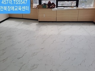 수원.경안중학교시공 KCC비앙코트랜디타일TS5547 
