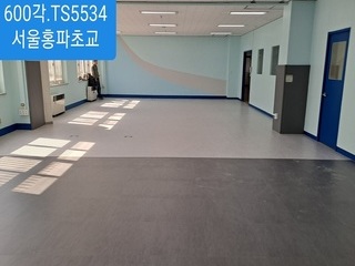서울홍파초등학교시공!KCC트랜디600각타일
