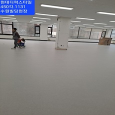 수원빌딩현장 현대디럭스타일1131.450각
