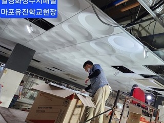 마포유진학교현장 SMC천장패널시공! 열경화성수지천장재 사이즈600X600