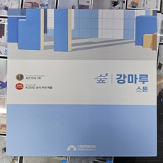 KCC강마루/스톤.합판온돌 강마루(398x800 두께7