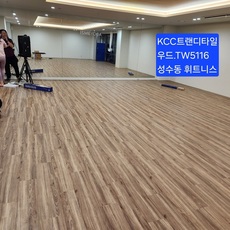 성수동휘트니스현장시공! KCC트랜디우드타일 TW5116
