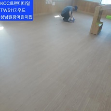 성남어린이집현장시공 KCC우드타일TW5104