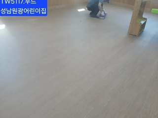 성남어린이집현장시공 KCC우드타일TW5104