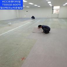 일산테크노타운 사무실현장 TS5532 KCC트랜디600