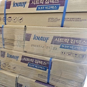 크나우프.보랄집텍스.석고시멘천장판.  무석면/불연재질 피스시공!
