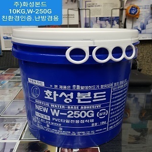 주)화성.데코PVC타일.디럭스타일본드10KG 친환경본드인증