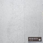 KCC휴가온장판4.5T롤 NC5171 20M