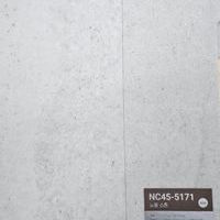 KCC휴가온장판4.5T롤 NC5171 20M