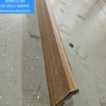 강화마루걸레받이2.4M연오크.9번(10EA묶음SET출고!)