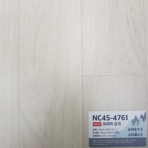 KCC소리휴6.0T.NT4761 