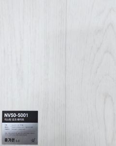 KCC휴가온장판5.0T롤 NV5001 20M