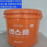 KCC센스풀.데코PVC타일.온돌겸용본드2K-5000 중량10KG 친환경본드인증!  