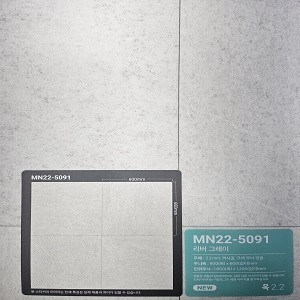 KCC옥장판2.2T롤  MN5091 리버그레이 30M