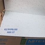 KCC마이텍스 MT441 미네랄울 불연흡음천장판 타카.피스시공!