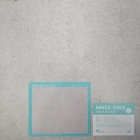 KCC옥장판2.2T롤  MN5203 새도우콘크리트 30M