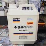 수성프라이머3KG.인테리어필름본드