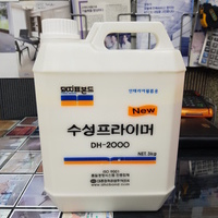 수성프라이머3KG.인테리어필름본드