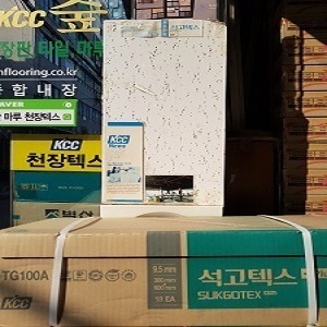 KCC아미텍스 KCC석고텍스. 시멘천장판.무석면/1급 불연재질  피스시공!  