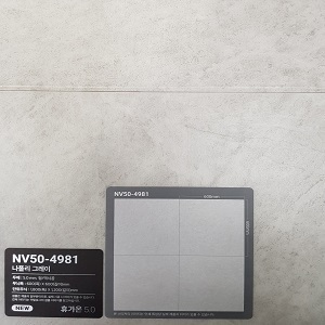 KCC휴가온장판5.0T롤 NV4981 20M