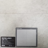 KCC휴가온장판5.0T롤 NV4981 20M